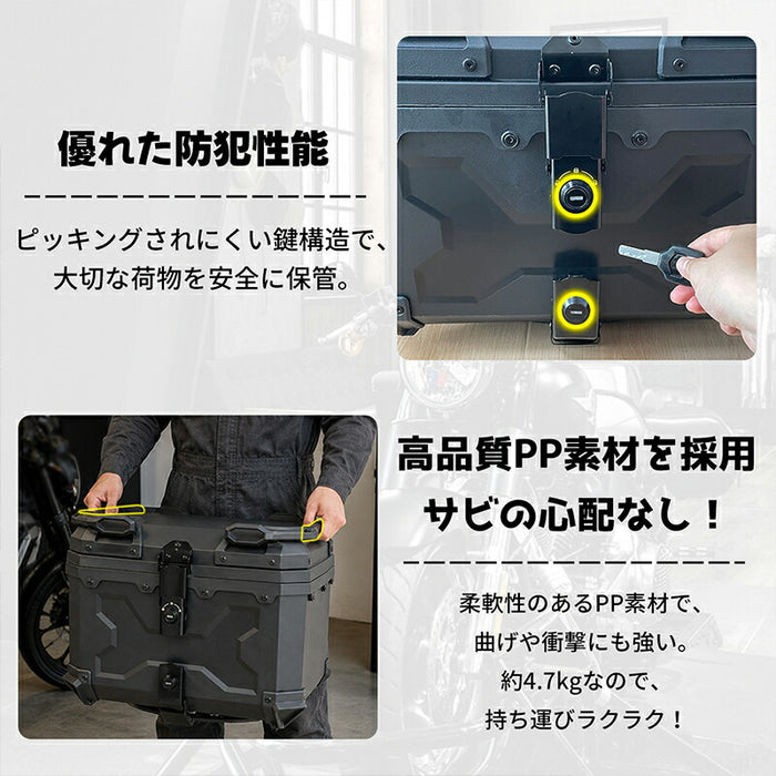 RAKU バイク リアボックス 45L  PP 防水防塵 軽量  バックレスト  鍵付き 大容量 ヘルメット収納 盗難防止 取付ベース付き フルフェイス対応 着脱簡単 汎用 原付  通勤通学対応 キャンプ ツーリング トップケース