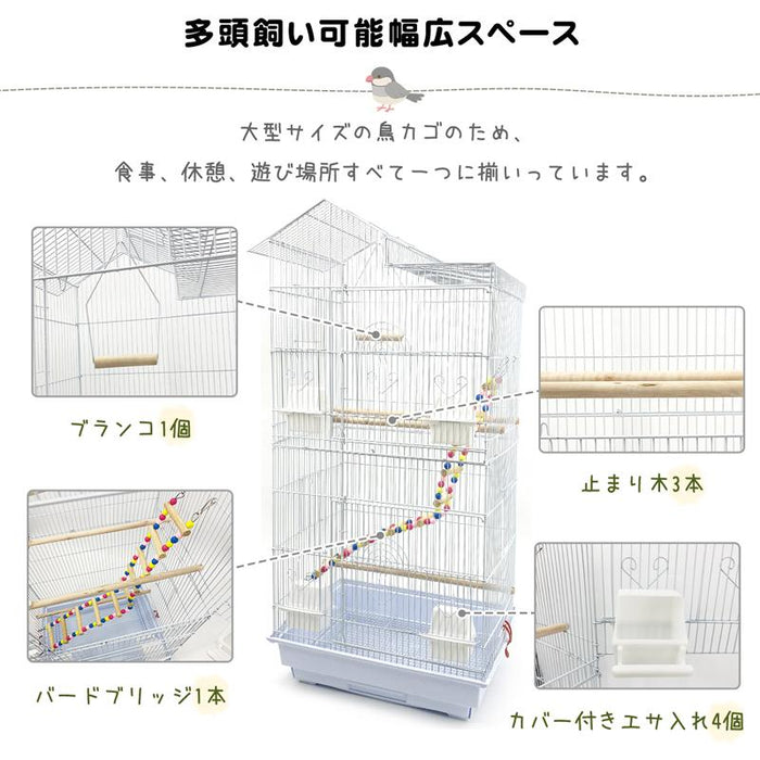 RAKU バードケージ 鳥カゴ 鳥小屋 複数飼い 止まり木 おもちゃ ブランク エサ入れ４個 ハンドル付き ホワイト白 省スペース お手入れかんたん