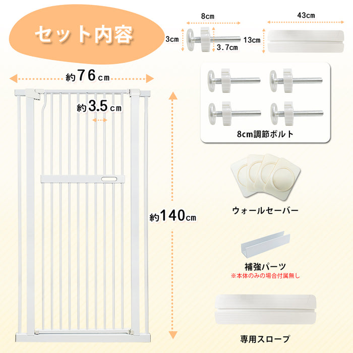 RAKU ペットゲート 高さ140cm 3.5cm柵間隔 取付幅76cm-125cm選択可 ベビーゲート 突っ張り ハイタイプ 扉自動開閉 オートクローズ 飛び越え防止