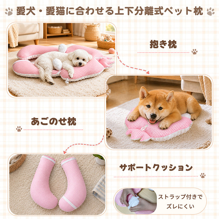 RAKU 犬 あごのせ枕 猫 ペット介護クッション 2WAY クラウンデザイン 上下分離式 体圧分散 床ずれ対策 高さ調節 リバーシブル テンセルメッシュ×ボア素材 通気性 シニア犬 シニア猫 老犬介護 高齢犬 ペット枕