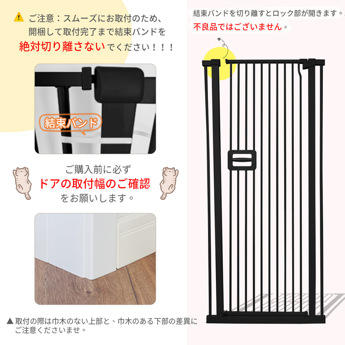 RAKU ペットゲート ペット ゲート 高さ155cm 全区間隙間間隔3.5CM ハイ