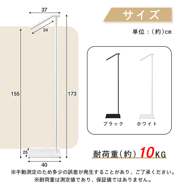 RAKU ポールハンガー コートハンガー ハンガーラック 高さ173cm スリム コート掛け 自立 傾斜タイプ 高さ調整 洋服掛け 帽子掛け 玄関収納 コンパクト 隙間収納