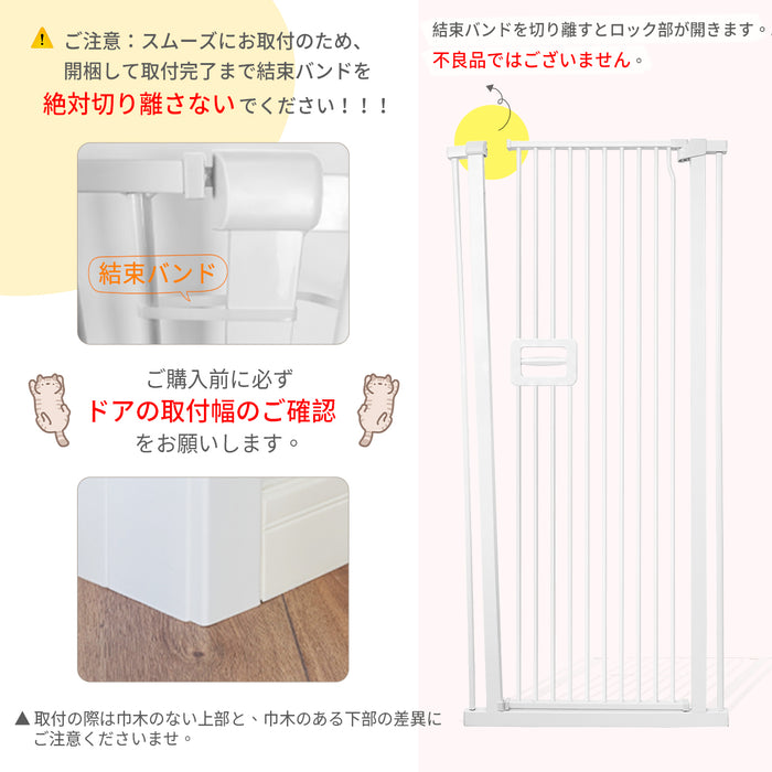 RAKU ペットゲート ペット ゲート 高さ155cm 全区間隙間間隔3.5CM ハイ