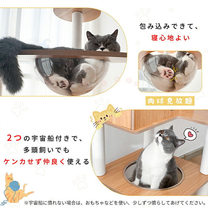 RAKU キャットタワー 木製 大型 据え置き 大型猫 中型猫 シニア猫 高さ約152cm 多頭飼い 宇宙船 見晴台 爪とぎ ホワイトコットン支柱 展望台 猫ハウス コーナー適用 四角型土台 安定 コットン紐 天然麻 運動不足解消