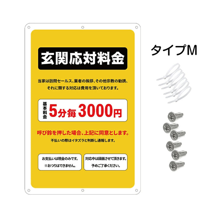 RAKU 看板 警告プレート 31cm×21cm 警告看板 禁止 注意看板 サイン 表示プレート 多目的看板 ステッカー看板 安全標識看板 駐車場看板 アルミ製 防水 ビス止め 結束バンド止め 取付簡単 屋内外 両用 軽量 小サイズ イラスト