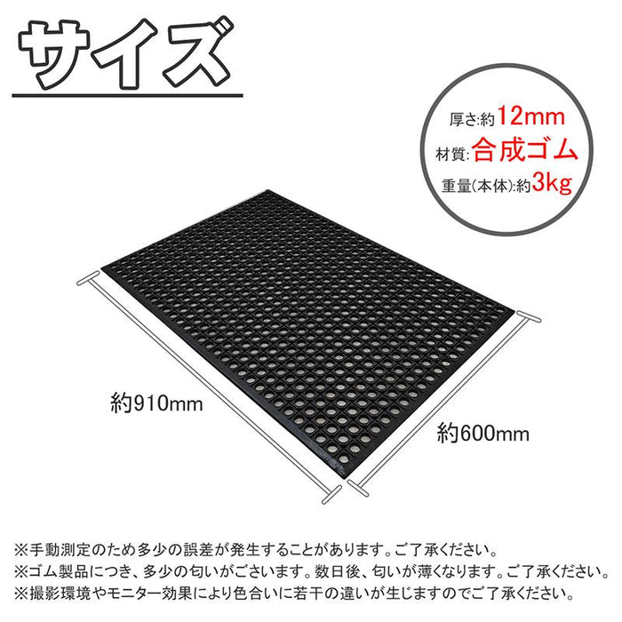RAKU 有孔ゴムマット ラバーマット 水はけ 極厚 滑り止め 水洗い 穴付き 転倒防止 耐久性 防振 防音 車庫 駐車場 倉庫 屋外 ゴムマット 作業マット 穴あきラバー