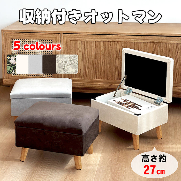 RAKU オットマン 收納付き 足置き台 スツール フットレスト 耐荷重100kg 座り心地良い 脚付き 滑り止め 靴交換 玄関 リビング 寝室 おしゃれ チェア 椅子