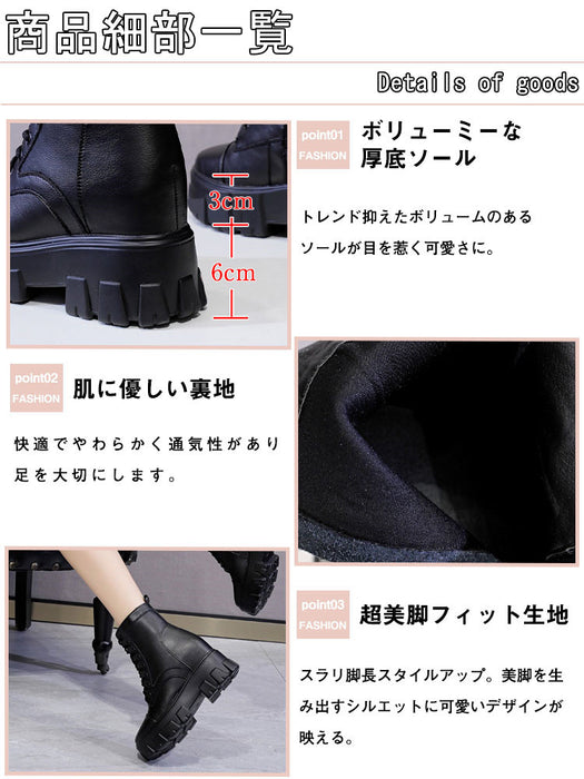 【7日内出荷】ショートブーツ レースアップブーツ レディース 厚底 ブーツ 太ヒール サイドジップ 靴 黒 編み上げブーツ 日常 通勤 美脚 カジュアル ラウンドトゥ おしゃれ 痛くない 履きやすい 柔らかい 幅広 きれいめ シンプル 大人気 春夏秋冬 韓国 仕事 細見え 合皮 裏起毛 メッシュ