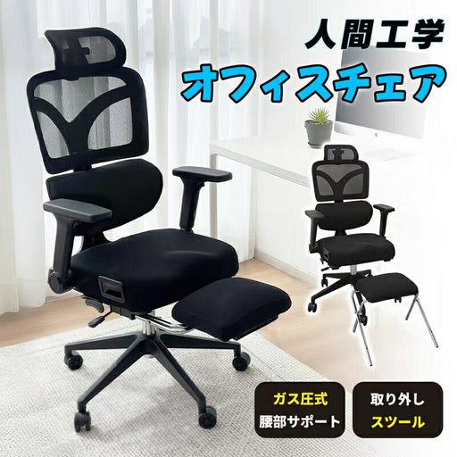 オフィスチェア3D跳ね上式アームレストヘッドレストランバーサポート約120° Amazon | SIHOO オフィスチェア 椅子 デスクチェア 3D跳ね上げ式
