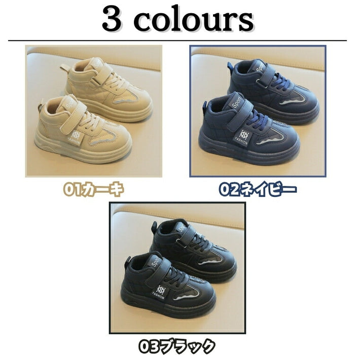 【7日内出荷】スポーツシューズ 子供 きれいめ 運動靴 カーキ 紺色 黒 子供靴 キッズ スニーカー 幼児 シューズ 子ども 歩きやすい キッズ シューズ 女の子 男の子 小学生 外出 滑り止め 屈曲性 柔らかい 疲れない アウトドア 滑りにくい 子供 スニーカー 14 15 16 17 18 19cm