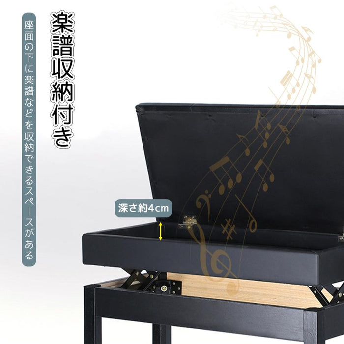 RAKU 楽譜収納付き ピアノ椅子 ピアノイス イス ベンチタイプ 高さ微調整可能 無段階ネジ式昇降 二人掛け 幅76cm*奥行36cm ピアノベンチ ピアノスツール