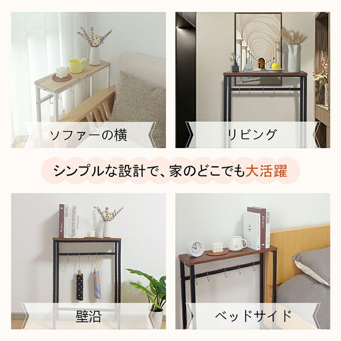RAKU コンソールテーブル スリム 玄関 木製 省スペース すき間 収納 棚 ソファー裏 消毒液 スタンド 小物置き マスク置き 木目調 幅120cm×20cm 高さ65~80cm フック 丸角加工 スチール 北欧  アジャスター 廊下 ラック
