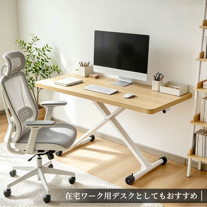 RAKU 組立不要 すぐ使える ガス圧昇降式テーブル 無段階高さ調節 キャスター付き 大型  幅120cm×奥行60cm 木製1人暮らし コンパクト収納 新生活  大理石調 焼杉調 ローテーブル ダイニングテーブル センターテーブル リフトテーブル