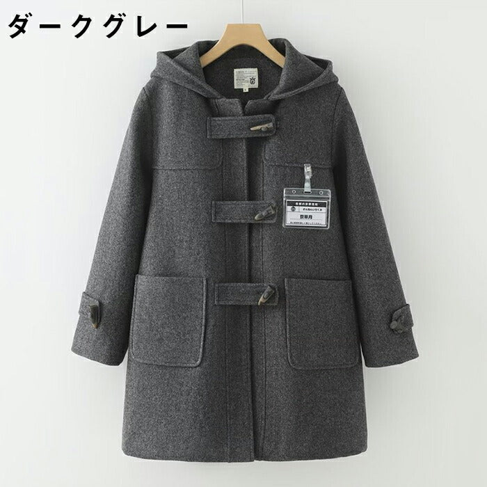 【7日内出荷】ダッフルコート 中綿 スクールコート レディースフード付き 秋冬 アウター ジャケット ミドル丈 韓国 トラッド 暖かい 防寒 厚手 長袖 きれいめ カジュアル ゆったり 体型カバー 通勤 通学 学生 20代 30代 40代 ベージュ ネイビー グレー