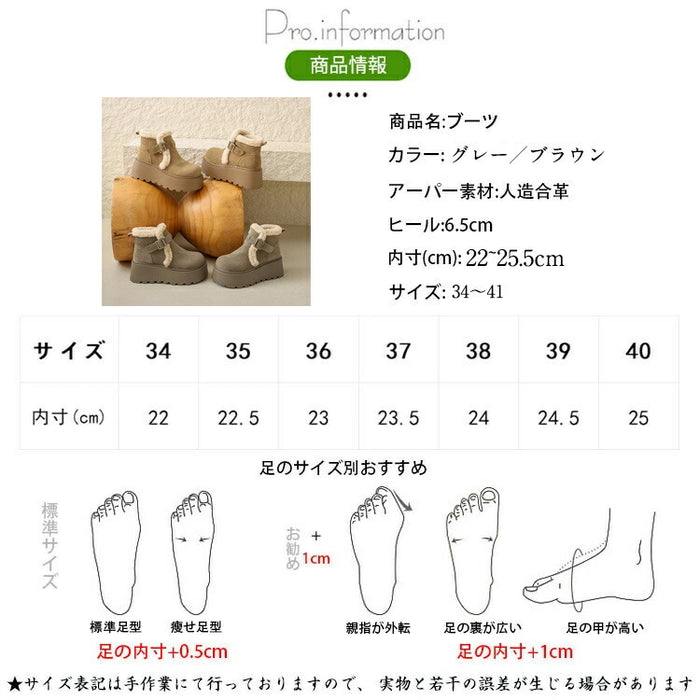 【7日内出荷】スノーブーツ レディース 裏起毛 ウインターブーツ 冬 ショートブーツ おしゃれ 滑らない 痛くない 履きやすい 歩きやすい 北海道 ムートンブーツ あったか 防寒 保暖 冬用 アウトドア 靴 きれいめ カジュアル 大人気 大きいサイズ 韓国 通勤 通学 原宿系 細見え