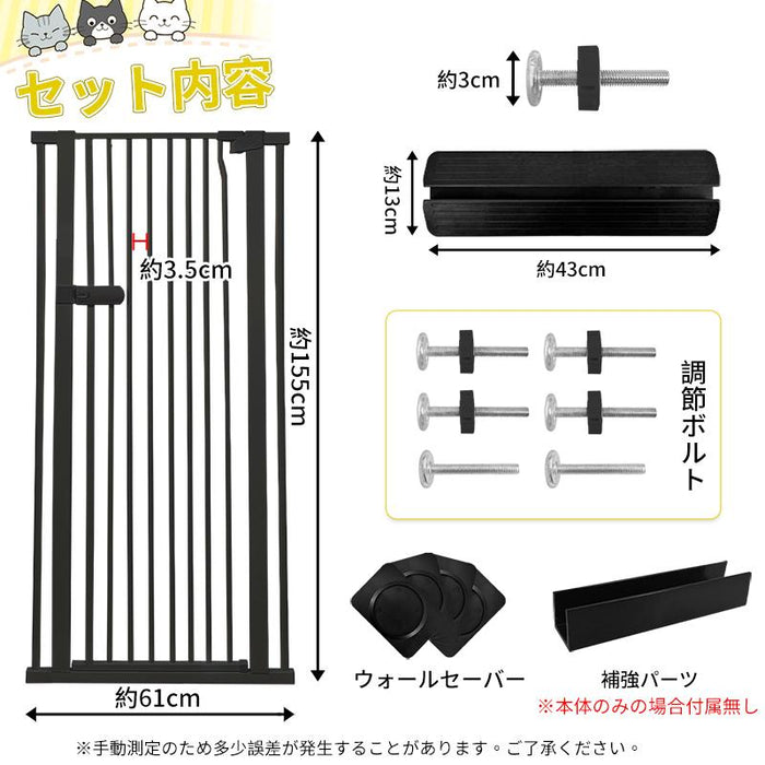 RAKU ペットゲート 安全ゲート 155cm ペットフェンス 突っ張り式 全柵間隔3.5cm ドア付き 取付幅61.5-246cm選択可 猫脱走防止フェンス 猫飛び越え脱出防止