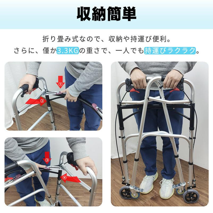 RAKU 歩行器 四輪歩行器 介護用 折畳式 耐荷重100kg 軽量 高さ調節可能 持ち運び便利 ブレーキ付き キャスター付き 転倒防止 高齢者 老人 障害者用