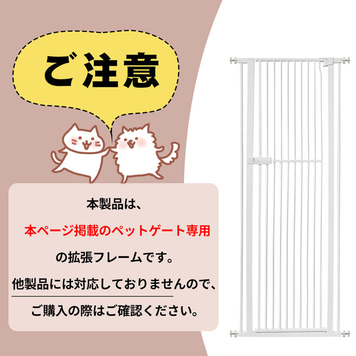 RAKU ホワイト ペットゲート 猫 高さ190 cm 突っ張り式 3.5cm柵間隔 取付幅61.5-246cm選択可能 オートクローズ 前後90°開閉 脱出防止フェンス ベビーゲート ハイタイプ 室内 玄関 階段 子供