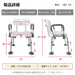 RAKU 介護用シャワーチェア バスチェア 風呂椅子 介護用チェア シャワーチェア シャワー椅子 軽量アルミ製 高さ6段階調節可能 背もたれ 肘掛け付き 跳ね上げ式肘掛け ワイドゴムキャット付き 工具不要 組み合わせ簡単 介護用品