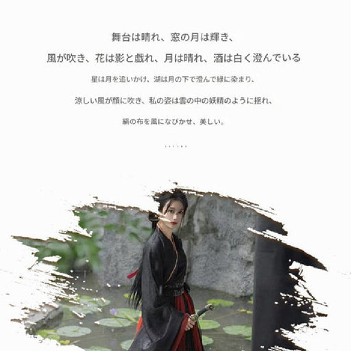 【4点セット】漢服 魏 晋 レディース チャイナ コスプレ衣装 ロング  ブラック 黒 レッド 菊 中華刺繍 ハロウィン コスプレ 仮装 衣装 チャイナ風 イベント ステージ衣装 舞台衣装 チャイナ服 コスプレ 中華風 コスプレ 仮装 中国民族衣装 現代漢服 ファッション 大きいサイズ