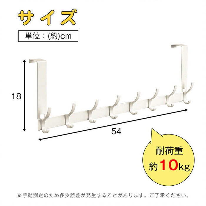 RAKU ドアハンガーフック ドア掛けフック 8連 穴あけ不要 工具不要 上下ダブルフック 省スペース収納 吊り下げ式 帽子・カバン・衣類掛け 耐荷重約10kg 約45×18cm 変形しにくい 静音仕様 ドアに引っ掛けるだけ 帽子・バッグ・洋服掛け 玄関/浴室/キッチン/トイレに大活躍