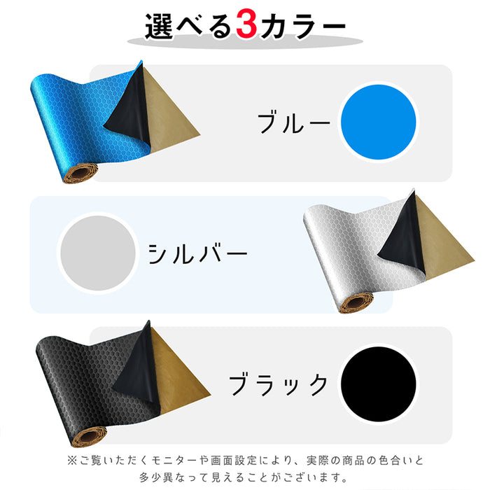 RAKU デッドニングシート 吸音材 アルミニウム 吸音 断熱  制振シート 防音シート 1ロール 2m/5m 車 カー用品 防振材 厚み2mm ハサミでカット可能 DIY  ビビリ音