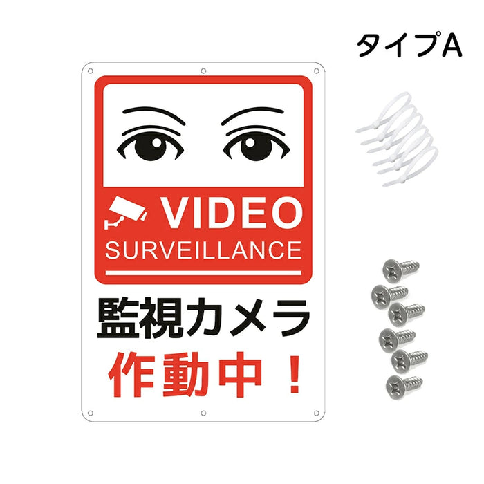 RAKU 看板 警告プレート 31cm×21cm 警告看板 禁止 注意看板 サイン 表示プレート 多目的看板 ステッカー看板 安全標識看板 駐車場看板 アルミ製 防水 ビス止め 結束バンド止め 取付簡単 屋内外 両用 軽量 小サイズ イラスト