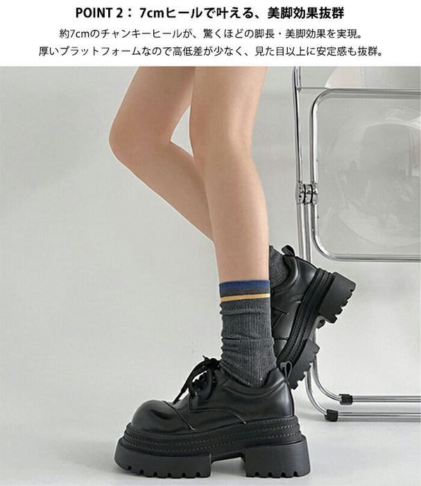 【7日内出荷】【7cmヒール】厚底オックスフォードシューズ レディース 厚底7cmヒール おでこ靴 レースアップ エナメル 合皮 チャンキーソール ボリューム スニーカー 歩きやすい 疲れない 美脚 脚長 身長アップ マニッシュ シューズ 中学 高校 学生 通学 黒 茶色 秋冬