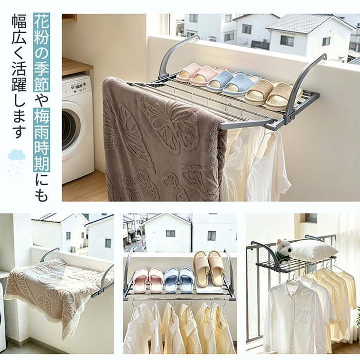 RAKU ベランダ用物干し 洗濯物干し 窓枠物干し 物干しラック タオルハンガー ホッセル 折りたたみ ステンレス製 引っ掛けタイプ 組立不要