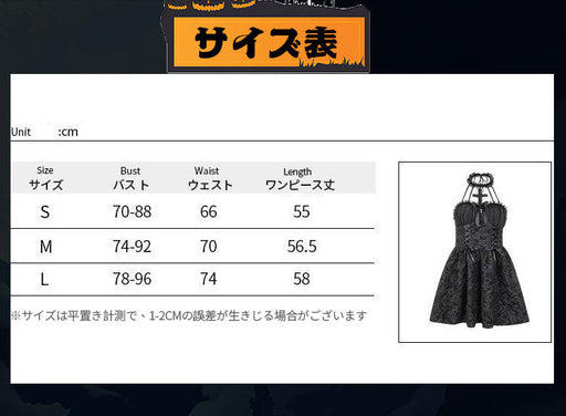 ハロウィン コスプレ レディース デビル 悪魔 小悪魔 魔女 魔法使い ゴシック コスチューム コスプレ 衣装 ハロウィンセット 魔女 コスチューム キャラクター 仮装 女性 lolita髪飾り コスプレ 可愛いレース ハロウィン 衣装 魔女 忘年会 新年会 出し物 歓迎会 送迎会