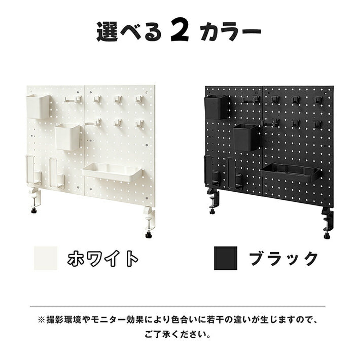 RAKU 穴あけ不要 有孔ボード デスクトップパネル クランプ式 4WAY設置 収納  文具 ケーブル 小物  間仕切り ABS製  90×30cm / 60×45cm 卓上 机上 机  デスク パンチングボード スタンド 卓上デスクパネル