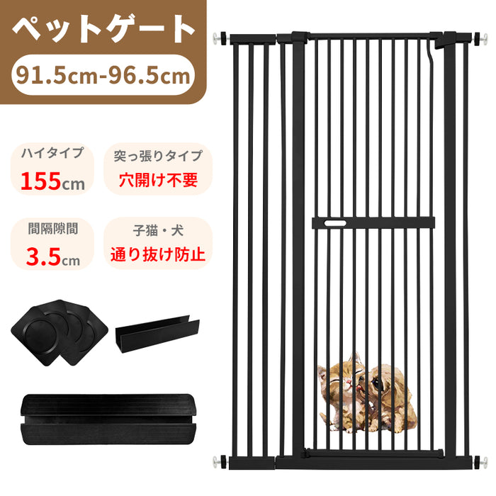 RAKU ペットゲート ペット ゲート 高さ155cm 全区間隙間間隔3.5CM ハイタイプ 突っ張り 取付幅76～125cm ウォールセーバー 専用スロープ付き オートクローズ ベビーゲート ドア付き 前後90°開閉 自動閉鎖 取付簡単 猫 脱走防止 ダブルロック式 子供乗り越え防止 猫用