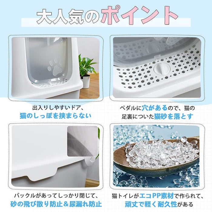 RAKU 猫トイレ ネコトイレ ダブル脱臭 砂の飛び散り防止 2WAY出入り方法 掃除しやすい スコップ付 大容量 優れた耐久性 猫用トイレ 上から猫トイレ