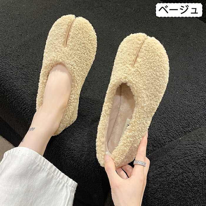 【7日内出荷】足袋シューズ ボアサンダル レディース スリッポン ボア フラットシューズ ぺたんこ タビシューズ バレエシューズ 暖かい 軽量 歩きやすい 痛くない 疲れない もこもこ キレイメ カジュアル ルームジューズ 室内 秋冬 小さいサイズ 黒 ベージュ ホワイト