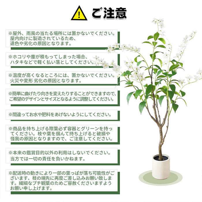 RAKU ジャスミンの花 フェイクグリーン 高さ約120cm 大型 フェイク観葉植物 鉢付き 本物そっくり リアル 人工観葉樹 お手入れ簡単 インテリア 室内 屋外 玄関 リビング オフィス 開店祝い 新築祝い 引越し祝い