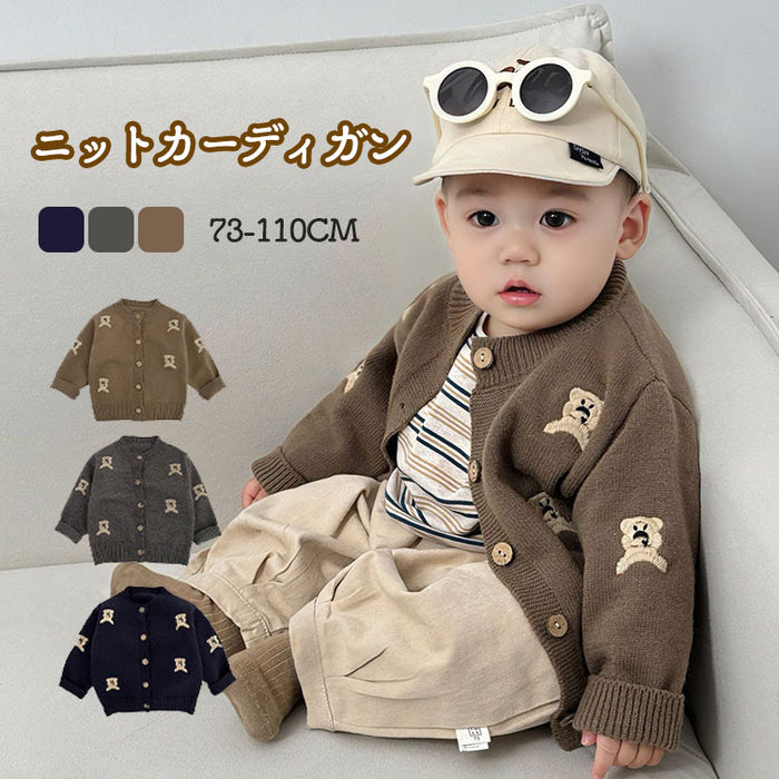 【7日内出荷】ベビー服 くま柄 カーディガン ニット トップス コート キッズ服  赤ちゃん 子供服 厚手 長袖 赤ちゃん 子供 ジャケット 羽織 重ね着 子供 秋 冬 カジュアル ナチュラル おしゃれ  重ね着 パーカー 出産祝い ギフト プレゼント 防寒