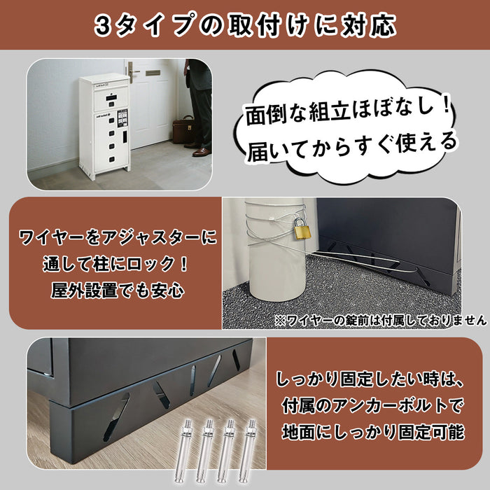 RAKU 宅配ボックス 屋外 130L 大容量 ポスト一体型 複数投函可能 防犯 防水 防錆 防塵 両開きドア 組み立て不要 簡単設置 一戸建て 荷物受け 盗難防止   個人宅用 マンション共用部