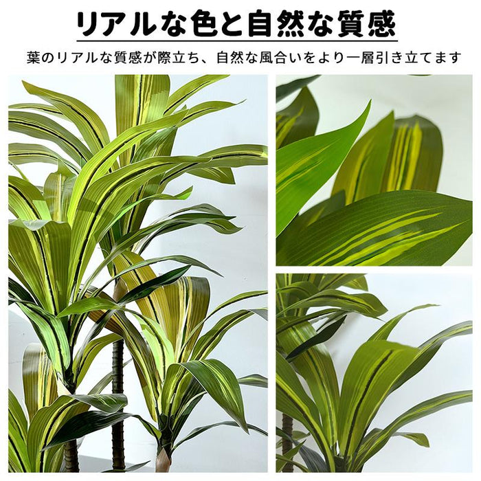 RAKU フェイクグリーン ドラセナ 人工観葉植物 高さ約150cm 枝葉の角度調整可能 お手入れ簡単 陶器風鉢 大型 フェイク植物 玄関 オフィス 開店 新築祝い
