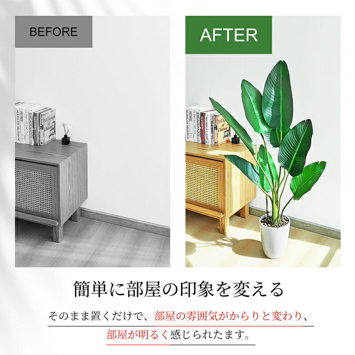 RAKU 旅人の木 フェイクグリーン 高さ約125cm大型 鉢付き 観葉植物 フェイク 人工観葉植物 人工観葉樹 リアル 南国 お手入れ簡単 本物そっくり 室内 屋外 インテリア 玄関 リビング オフィス 開店祝い 新築祝い 引越し祝い
