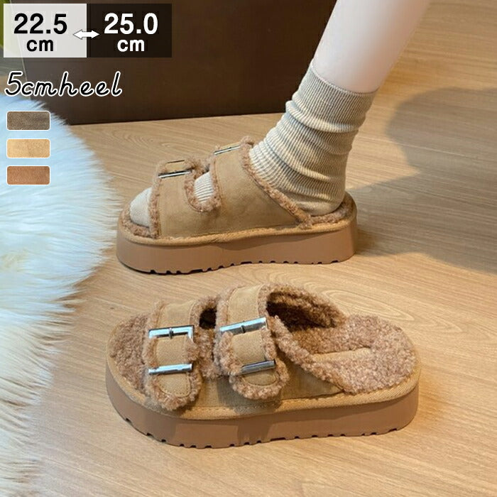 【7日内出荷】【 5cmヒール】厚底ボアサンダル レディース ファーサンダル ボア もこもこ 5cmヒール 歩きやすい つっかけ 暖かい 冬用サンダル 防寒 痛くない ダブルベルト 秋冬ルームシューズ 外履き 室内履き オフィス 20代 30代 シューズ 靴 ブラウン グレージュ