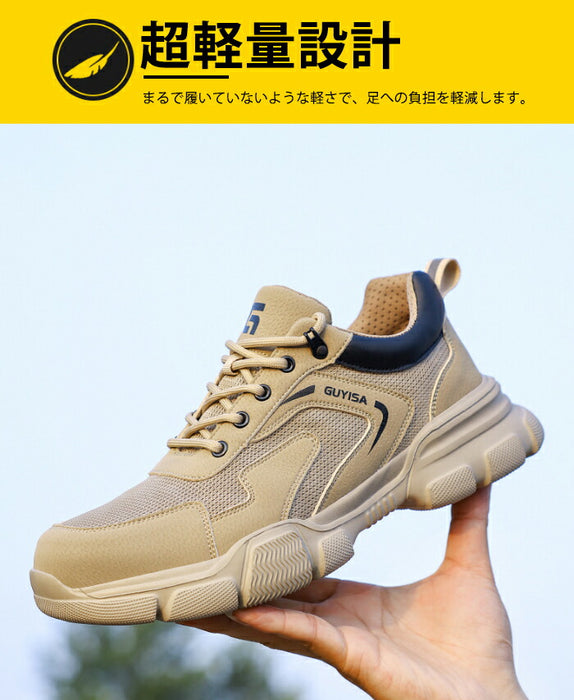 【7日内出荷】安全靴 メンズ 鋼鉄先芯 スニーカー 作業靴 セーフティーシューズ 安全スニーカー EVA 軽作業靴 ローカット 幅広 スチールトゥ 滑らない 踏み抜き防止 耐衝撃 衝撃吸収 防滑 耐摩耗 軽量 通気性 メッシュ 蒸れない おしゃれ 現場 工事 登山