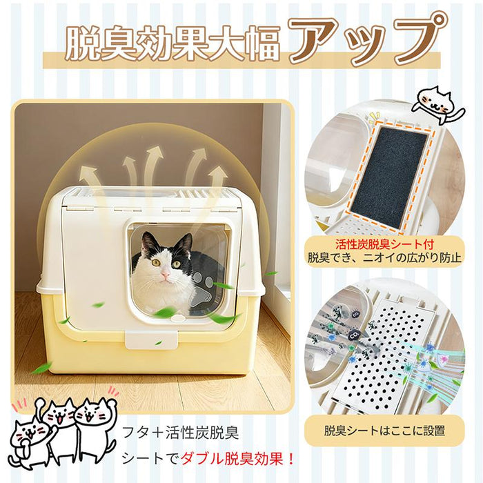 RAKU 猫トイレ ネコトイレ ダブル脱臭 砂の飛び散り防止 2WAY出入り方法 35*42*33.5cm 掃除しやすい スコップ付 大容量 優れた耐久性 猫用トイレ 上から猫トイレ