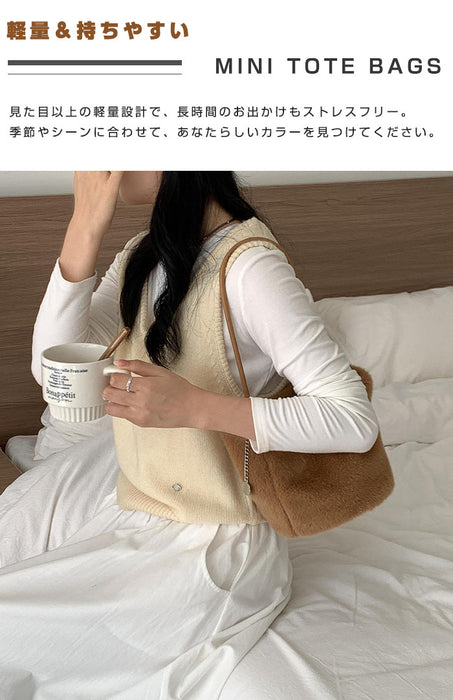 ファーバッグ トートバッグ もこもこ ふわふわ レディース バケツ型 秋冬 ミニトートバッグ 手提げ 肩掛け 通勤 お仕事バッグ 鞄 ハンドバッグ ママバッグ 柔らか 大人 高見え マグネット かわいい 母の日 チャーム付き 軽量 カジュアル