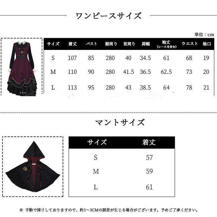 【7日内出荷】3点セット ロリータワンピース 長袖 洋服 コスプレ ゴスロリ 魔法使い かわいい姫 ガールズ Lolita ロリータ服 ゴシック リボン ファション お嬢様 キュート ドレス イベント パーティー 衣装 撮影