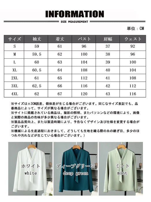 【7日内出荷】ブラウス レディース オフィス ボウタイ スカーフタイ リボンタイ Vネック スーツ カットソー きれいめ 長袖 シフォン 白ブラウス 白シャツ インナー トップス オフィスカジュアル シワになりにくい イージーケア 春 夏