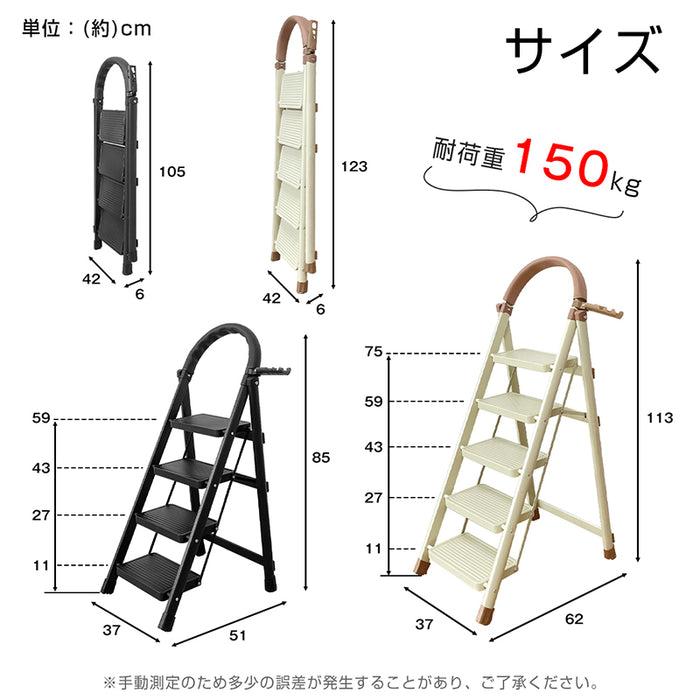 RAKU 脚立 4段 5段 折り畳み 安全ロック付き 滑り止め加工 耐荷重約150kg スチールフレーム 軽量 収納便利 錆びに強い 持ち手付き 多機能 室内 屋外