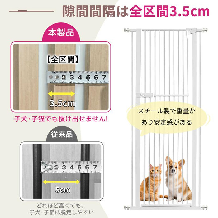 RAKU ホワイト ペットゲート 猫 高さ190cm 突っ張り式 3.5cm柵間隔 取付幅61.5-246cm選択可能 オートクローズ 前後90°開閉 脱出防止フェンス