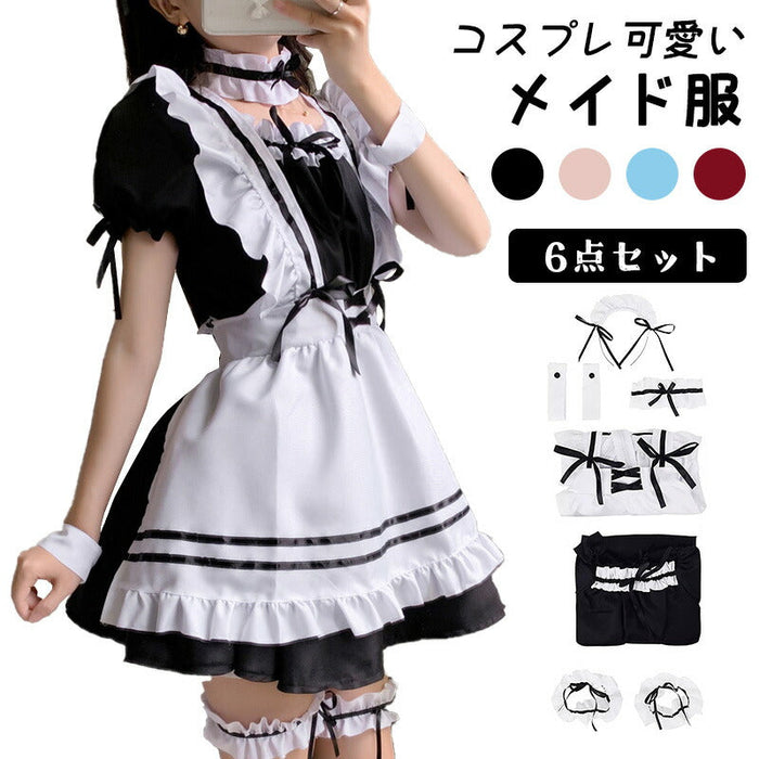 【7日内出荷】6点セット メイド服 コスプレ可愛い セクシー 制服 ハロウィン ゆめかわ 大人 レディース エプロン カチューシャ 半袖 ゴスロリ シンプル スカート ロリータ ワンピース 白 黒 赤 文化祭 リボン ピンク シンプル 仮装 衣装 膝丈