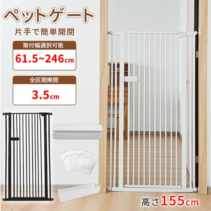 RAKU ペットゲート 安全ゲート 155cm ペットフェンス 突っ張り式 全柵間隔3.5cm ドア付き 取付幅61.5-246cm選択可 猫脱走防止フェンス 猫飛び越え脱出防止