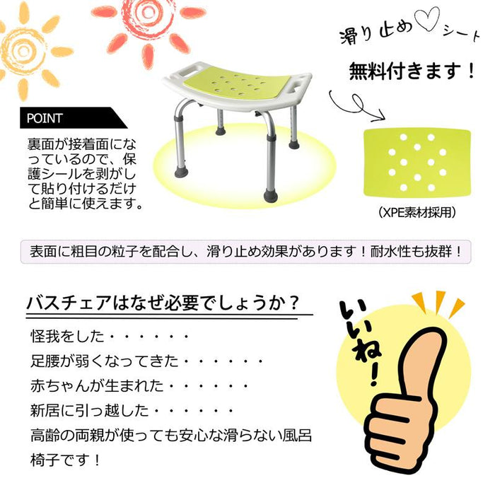RAKU バスチェア シャワーチェア 風呂イス お風呂 椅子 4脚タイプ 高齢者・妊婦入浴介助 高さ調節 伸縮式 滑り止め 組み立て簡単 工具不要 日本語説明書付